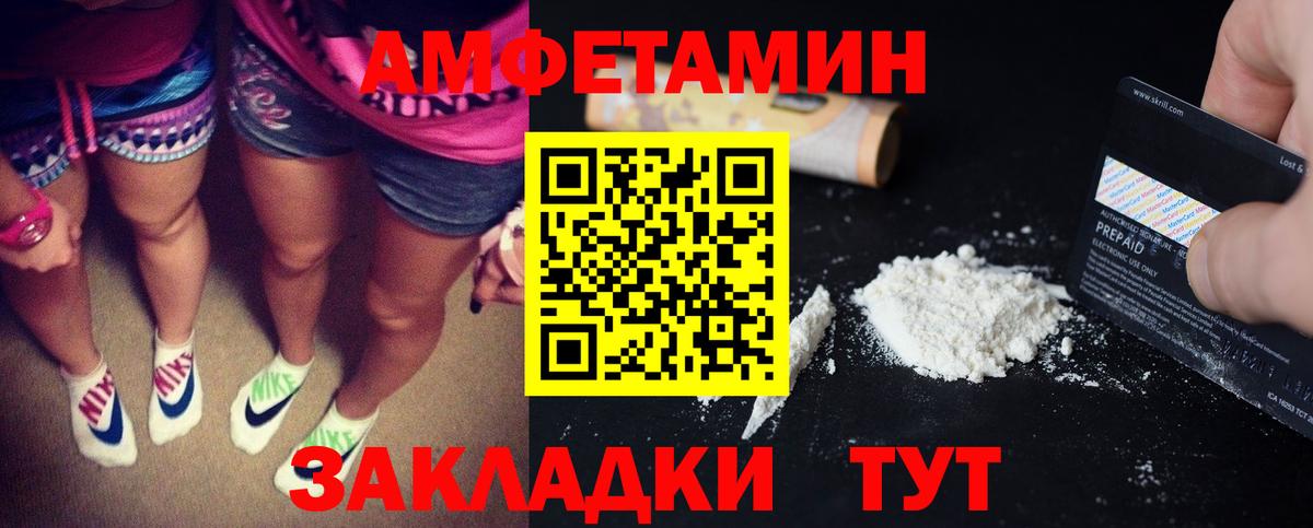 Amphetamine Premium  Амфетамин  Самара  Вход с VPN 