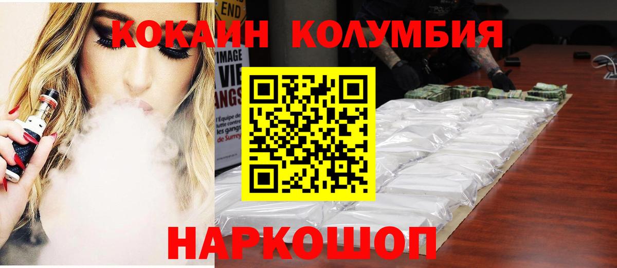 COCAIN 97% Самара
