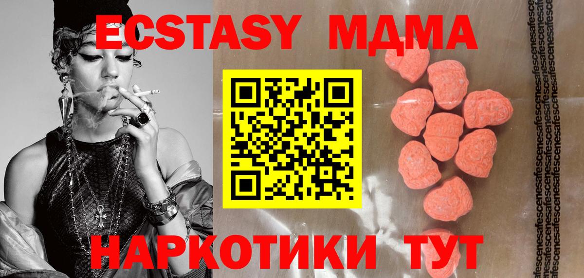 Ecstasy DUBAI Самара