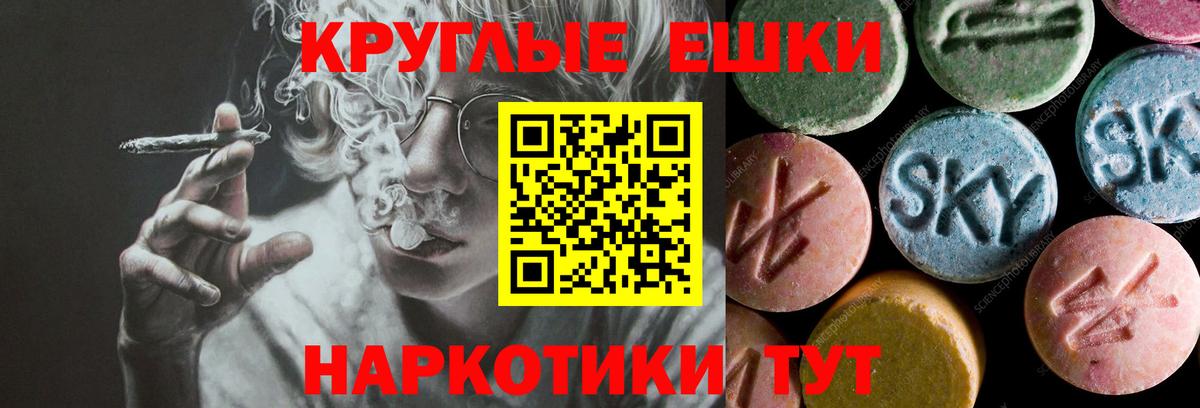 ЭКСТАЗИ DUBAI  ЭКСТАЗИ  ЭКСТАЗИ 300 mg  MEGA ONION  Вход с VPN  Самара 