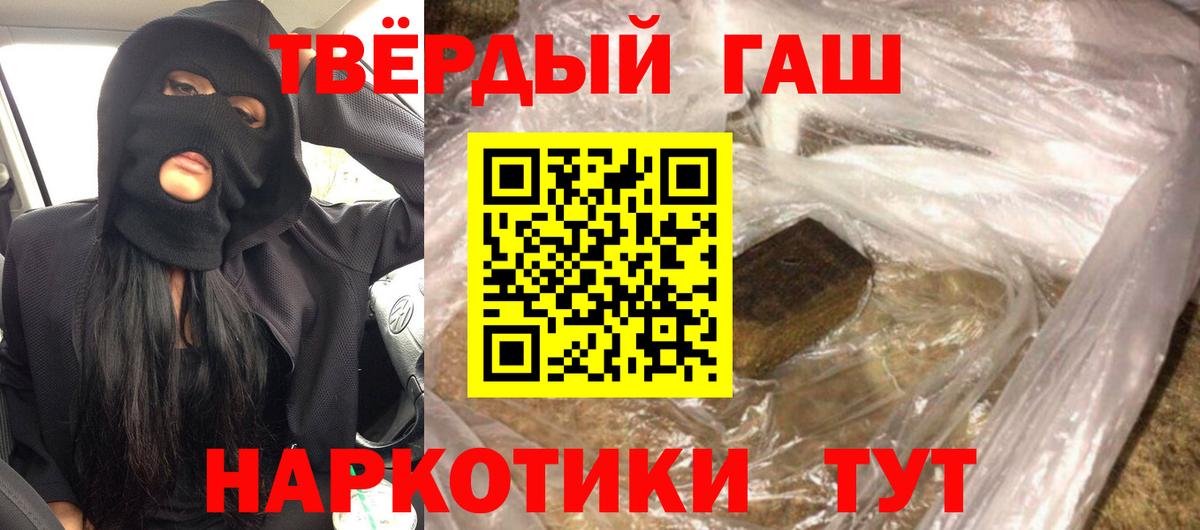 ГАШ Premium Самара