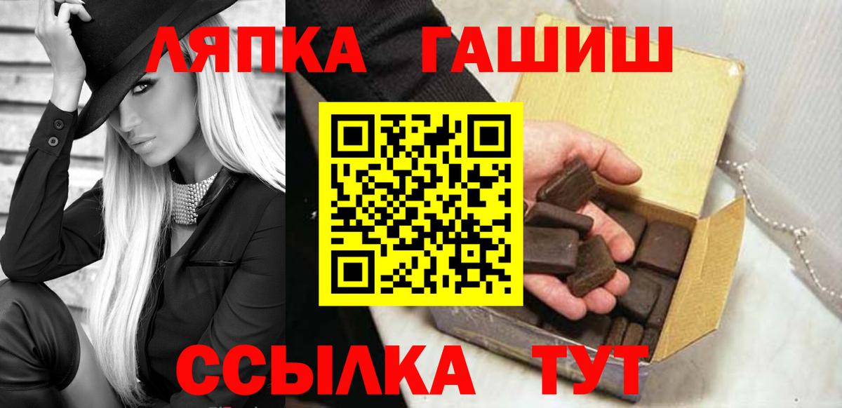 Гашиш Cannabis  ГАШИШ Ice-O-Lator  ГАШИШ  Вход с VPN  Самара 