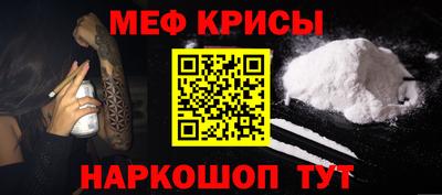 кокаин премиум Рыбинск