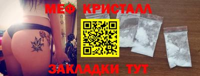 COCAINE Рязань