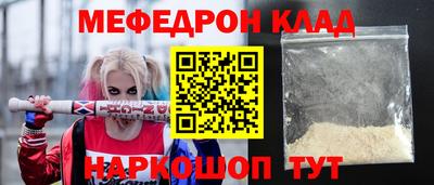 COCAINE Рязань