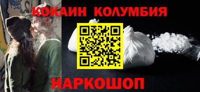 мефедрон VHQ Рузаевка