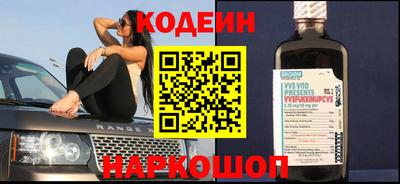 COCAINE Рязань