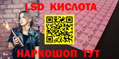кокаин премиум Рыбинск