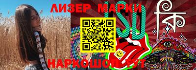 мефедрон VHQ Рузаевка