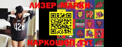 мефедрон VHQ Рузаевка