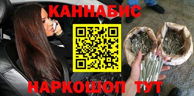 кокаин премиум Рыбинск