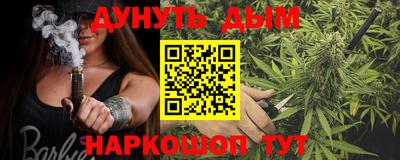 COCAINE Рязань