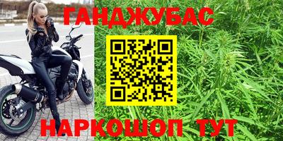 мефедрон VHQ Рузаевка