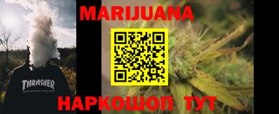 мефедрон VHQ Рузаевка
