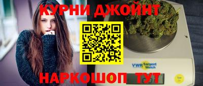 мефедрон VHQ Рузаевка