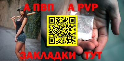 кокаин премиум Рыбинск