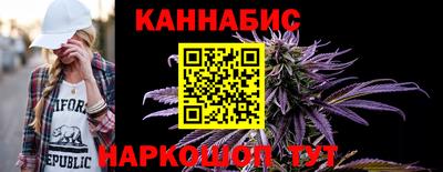 мефедрон VHQ Рузаевка