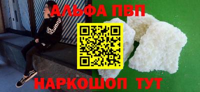 ешки Пушкино