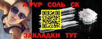 СК Пыть-Ях