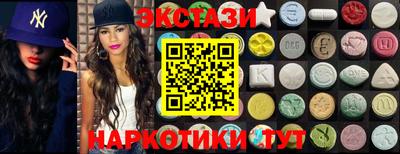 бутират Пугачёв