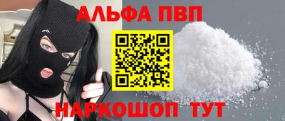 COCAINE Рязань