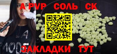 COCAINE Рязань