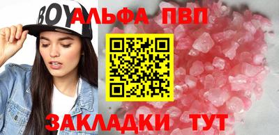 мефедрон VHQ Рузаевка