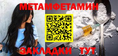 кокаин премиум Рыбинск