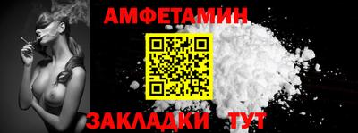 кокаин премиум Рыбинск