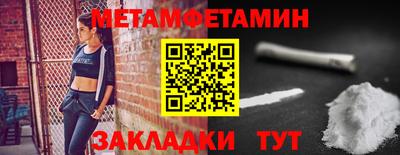 мефедрон VHQ Рузаевка
