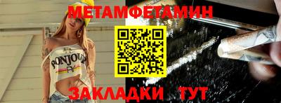 кокаин премиум Рыбинск