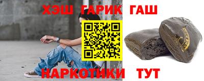 мефедрон VHQ Рузаевка
