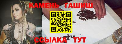 кокаин премиум Рыбинск