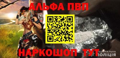 кокаин премиум Рыбинск