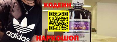 кокаин премиум Рыбинск