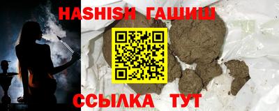 мефедрон VHQ Рузаевка