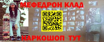 мефедрон VHQ Рузаевка