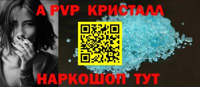 мефедрон VHQ Рузаевка