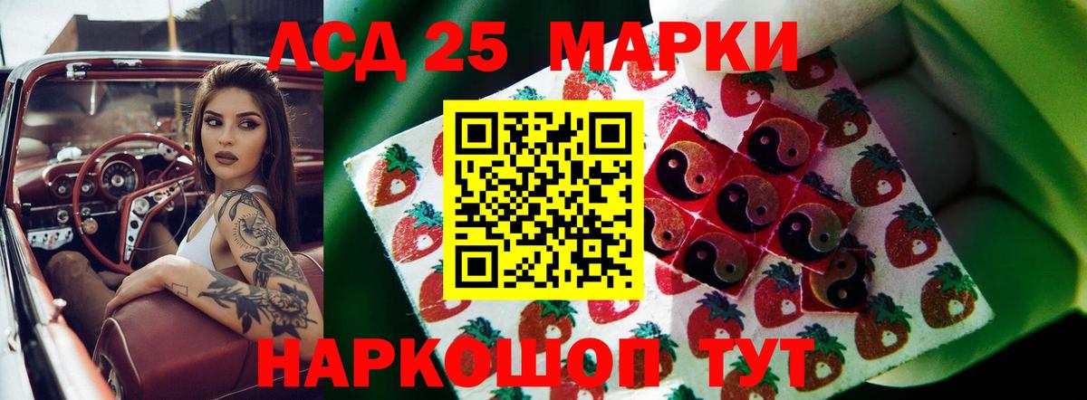 ЛСД экстази кислота  Вход с VPN  Самара 