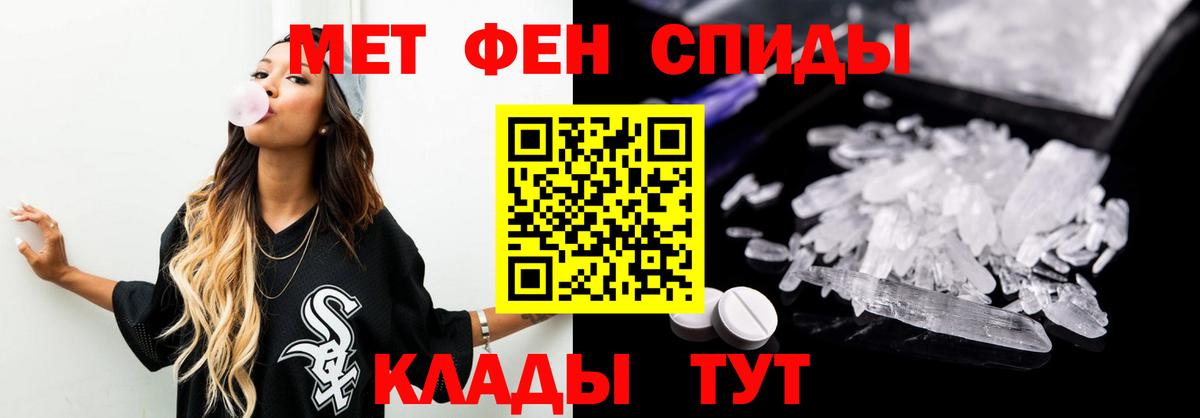 Первитин винт  Первитин винт  Самара  Вход с VPN 