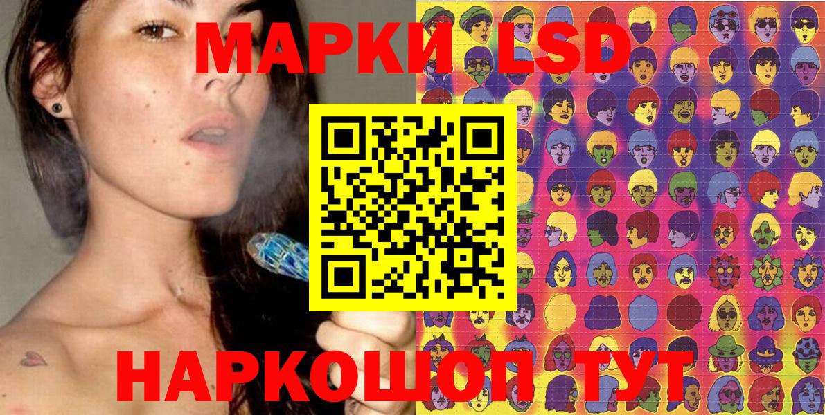 Самара  Марки NBOMe 1500мкг  Вход с VPN 