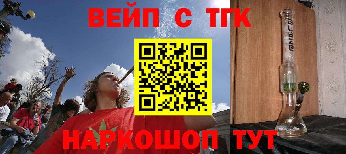 Самара  даркнет сайт  Вход с VPN  Дистиллят ТГК THC oil 