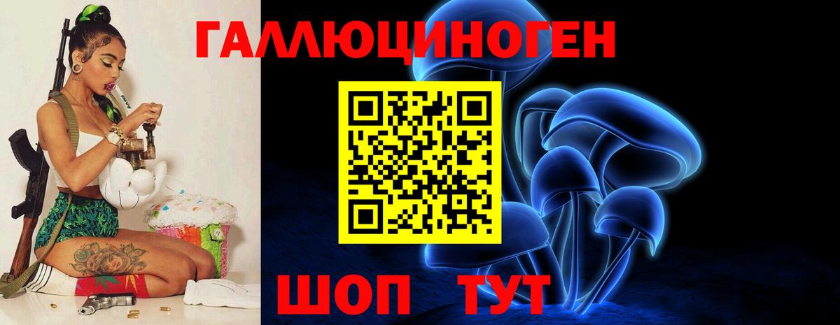 Псилоцибиновые грибы прущие грибы  Псилоцибиновые грибы мухоморы  Самара  Вход с VPN 