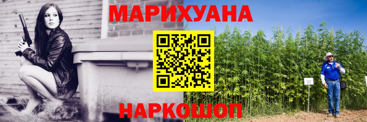 Канабис семена Самара