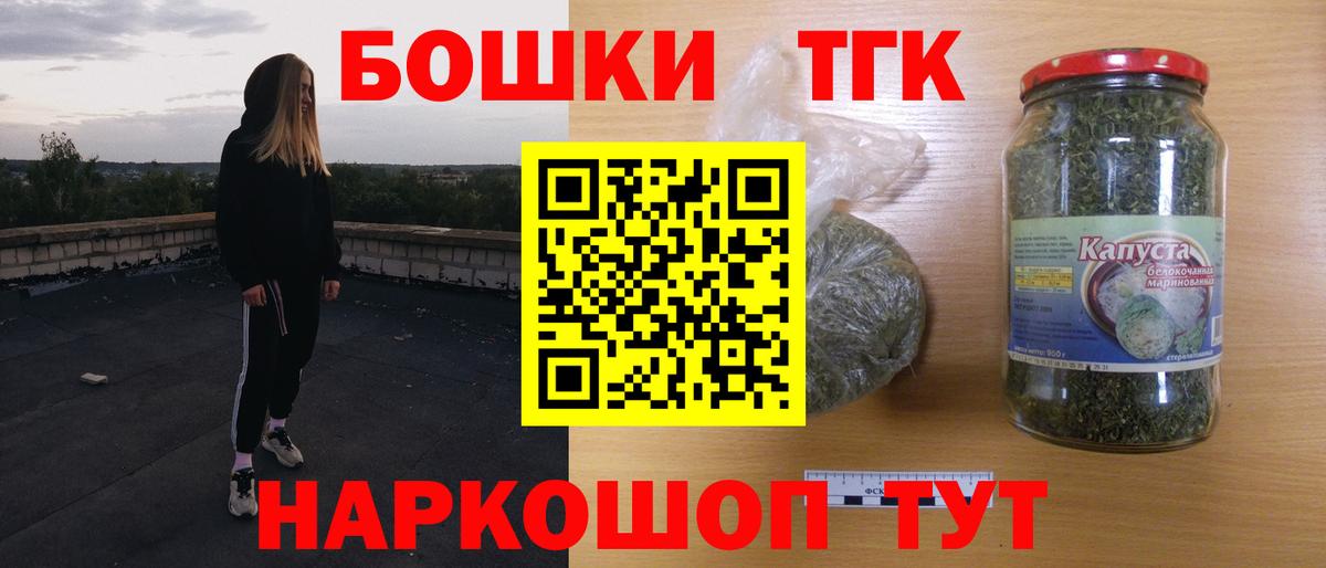 Самара  Бошки Шишки Amnesia  МАРИХУАНА VHQ  Вход с VPN  Канабис гибрид 